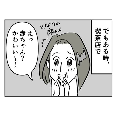 イラスト7