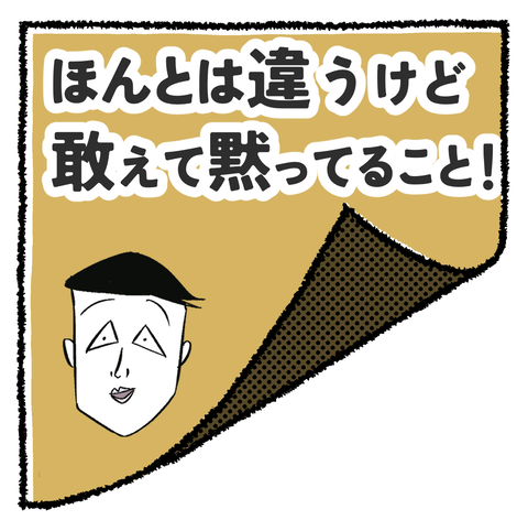 顔色