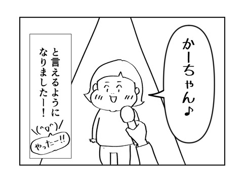 09FFD7C6-3725-4385-8E87-D0320D21DAAA