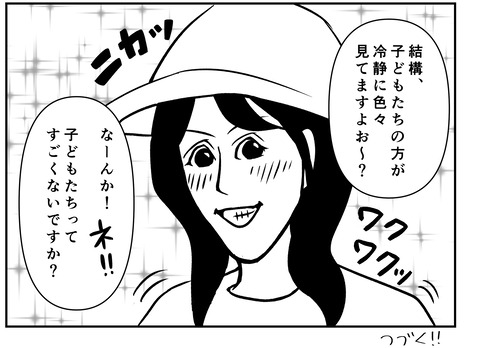 02F22B6D-201C-4E83-AC79-EE5F449F3C0A