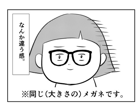 95BB336B-809F-4B6F-876C-EF75D25E1742