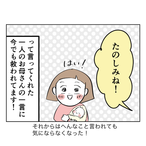 イラスト7