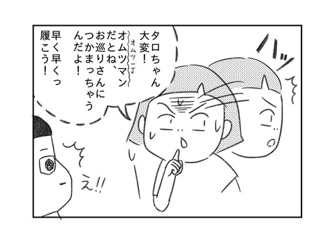 586AD337-3CA9-4AC8-B92F-DD8386E47762