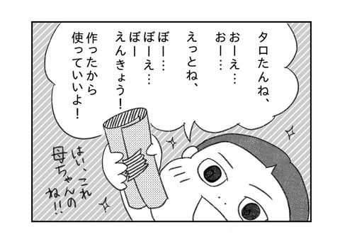 163sampo2