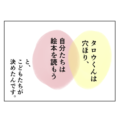 ようちえん20