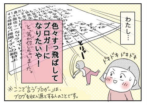 566BBB6A-72E9-4B5A-97AE-002919A2B79B