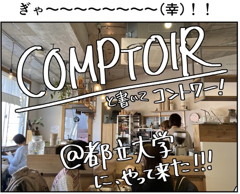 E0757EFB-70FC-43B8-ADC2-30249CBB5633