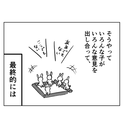 ようちえん20