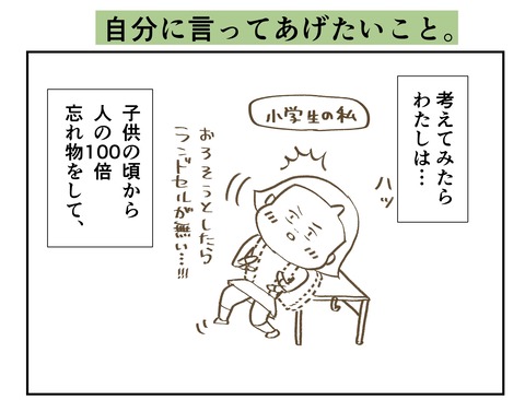71D11854-A3D8-42B3-BBA2-298A9FE5A7F3