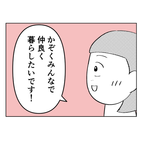 イラスト3 7