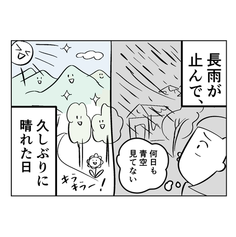 イラスト3