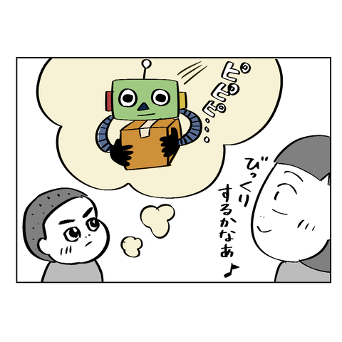 タロちゃんロボット