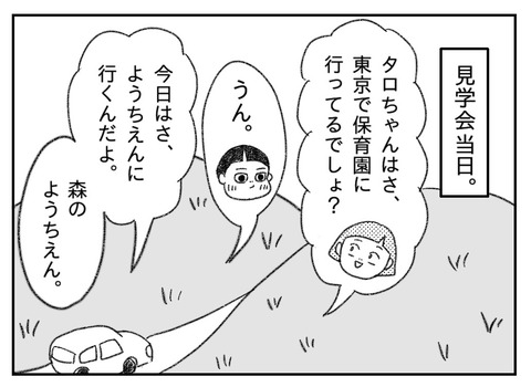 5256D087-8EE7-4821-A870-1C773C54A3A9