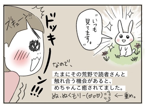 17E0E193-1118-45C9-A40A-179D41A9FE5F_1_201_a