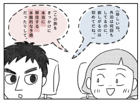 51A83C22-79F2-4EE8-AF34-AEF61EB30E71