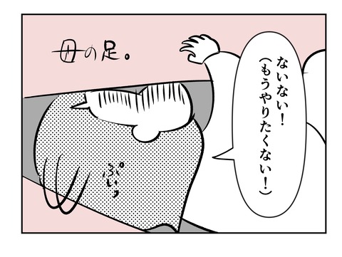 23360401-C908-4C6B-9222-A9C0AD9B85E6