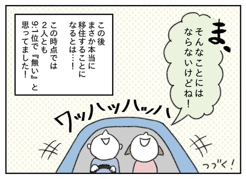 6A97A666-1E1F-410A-9E06-C374E75237EE