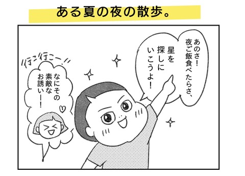 163sampo1