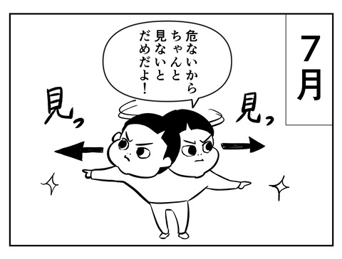 B711C523-DE9C-4E59-98D9-564C5F8AB56E