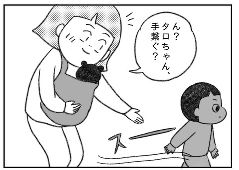 B3EA87DD-A1A9-410A-829D-2535F004E14C