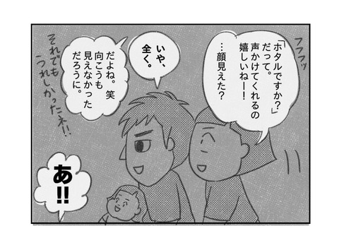 163sampo7