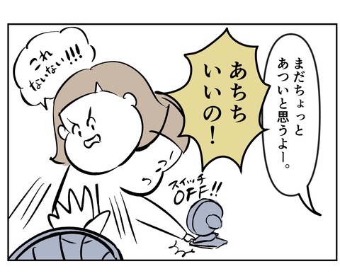 E3038D74-0A6F-4651-B688-FD8ED148CF03