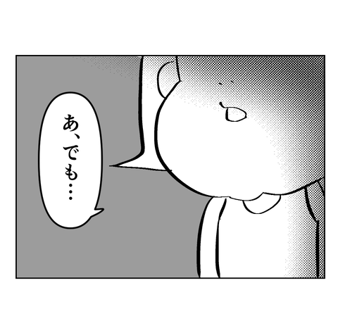 きこりの父ちゃん