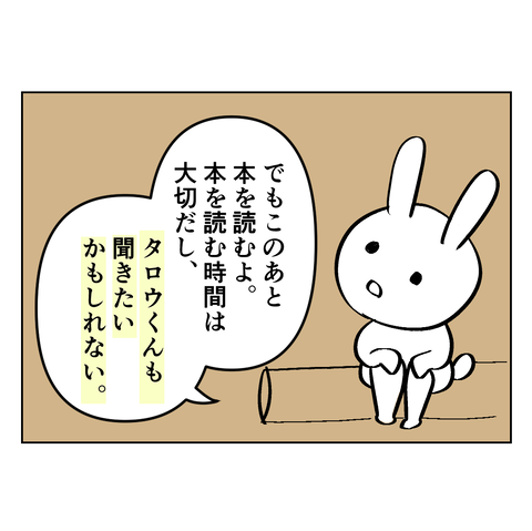 ようちえん20