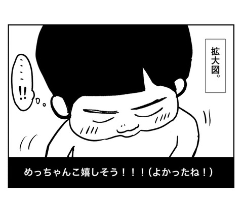 92A999B7-E744-4197-B8B8-F2A42866148F