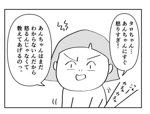 90316642-BD50-411B-8660-4599B5FB19CB
