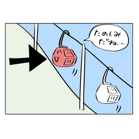 イラスト5