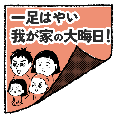 イラスト3 3