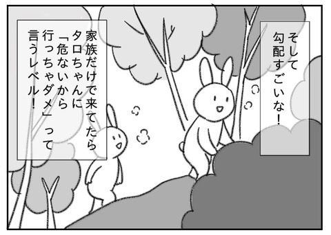6C3315E4-320D-4E9F-A18D-A2AA8D6E4551