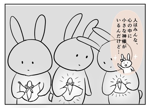 6E65F348-F7C8-4EF9-B3EE-A7505AB09973