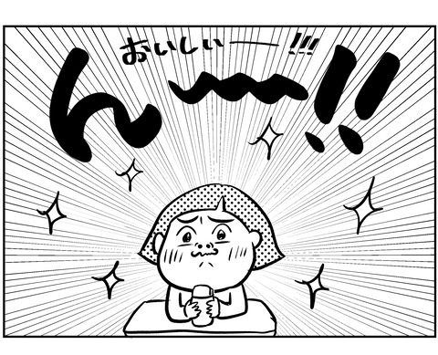 ABE76308-F621-4030-9073-2A9AC582D7B4