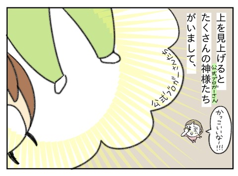 1451E768-8668-4AEF-B9BD-8EB279D74857_1_201_a