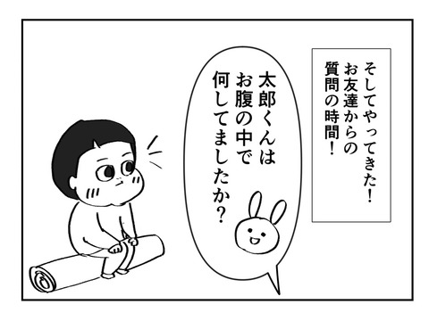 C045ACFE-CE9F-4A35-AAC6-0AB464B29A6C