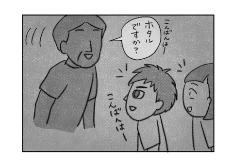 163sampo5