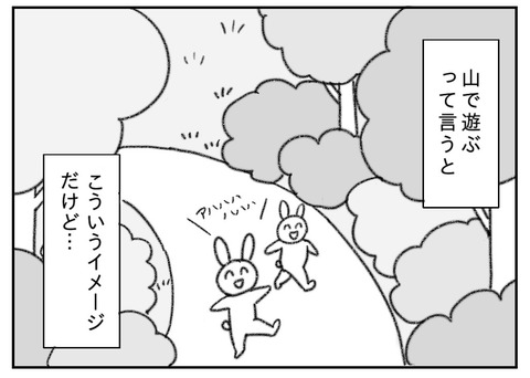 B93C0652-C106-45D6-9F15-FE7355589BBE