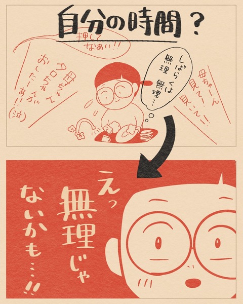 名称未設定のアートワーク