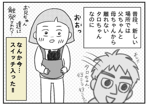 4F29D1A7-88EB-4019-8742-1905ABD73A9D