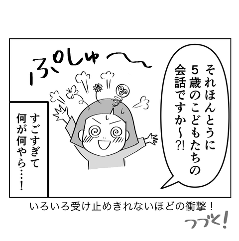 ようちえん20