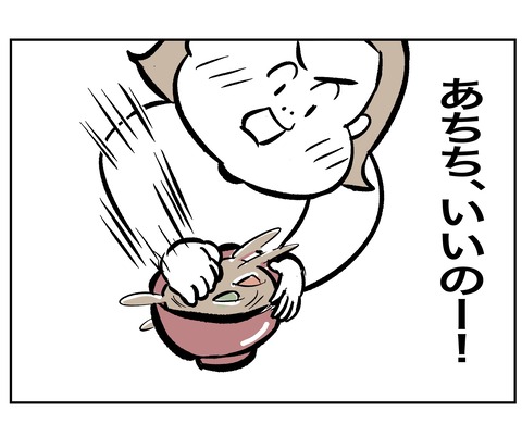 B1CBC425-B4D5-43C9-B4C3-E89234D3CFB0