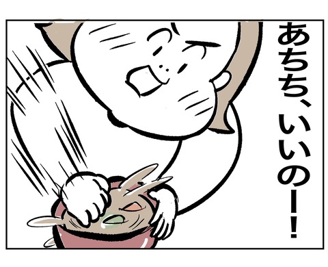 8CEEAEDF-AF88-47C7-BF2C-B6B9D419D3AE