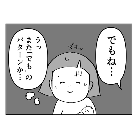 イラスト7