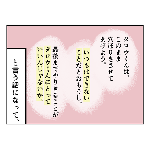 ようちえん20