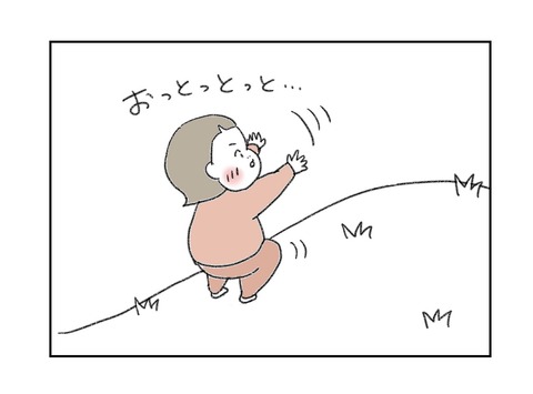 C93D6395-B708-42C3-BC92-06FAC5383B3E