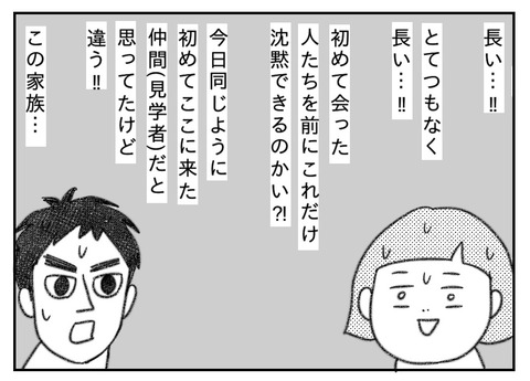 ED02863E-7FC0-44ED-AED2-171C7DFCD314