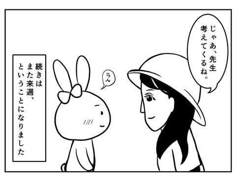 FD02B10B-280D-4CC4-93DB-69E595573775