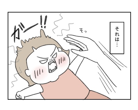 2A6AB947-4562-494D-9E06-14774630D231